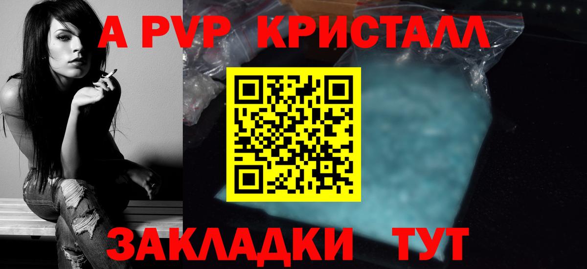 Alfa_PVP СК Клинцы