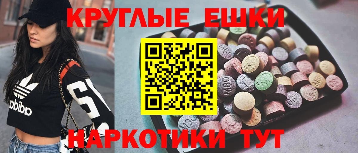 Клинцы  Ecstasy  Вход с VPN  Ecstasy MDMA  Ecstasy MDMA 