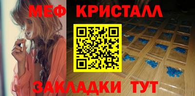 каннабис Кинель