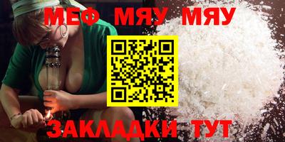 каннабис Кинель