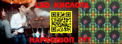 дурь Кингисепп