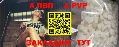 скорость mdpv Коммунар