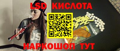 каннабис Кинель