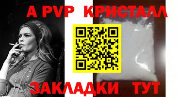 мефедрон мука Комсомольск-на-Амуре