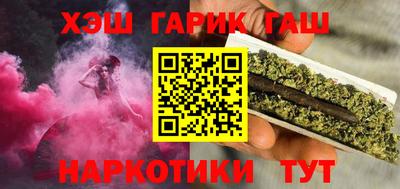 каннабис Кинель