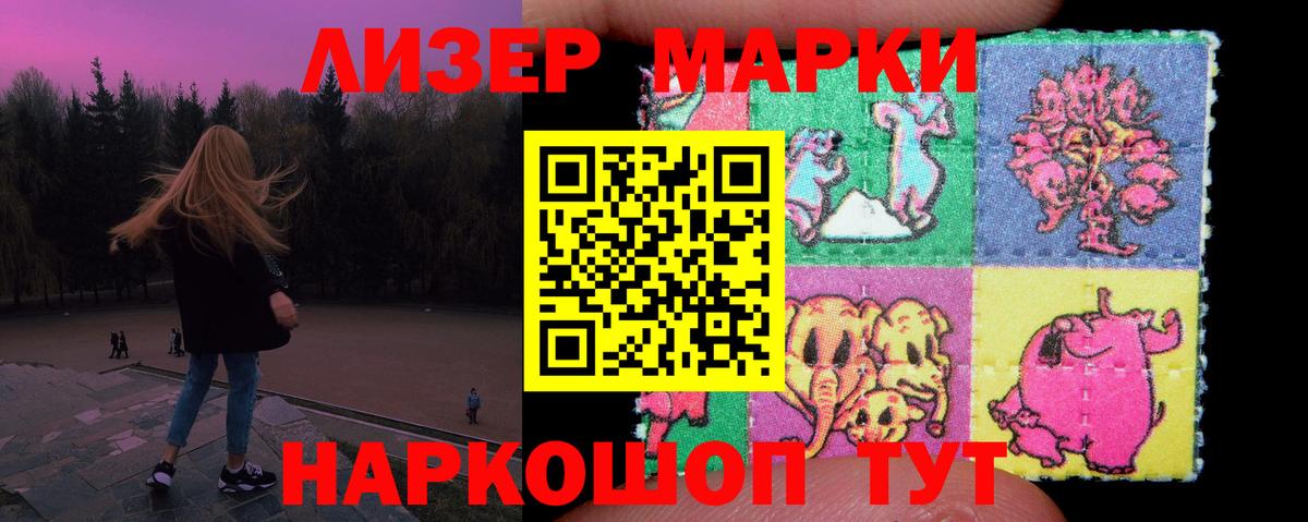 LSD-25 экстази кислота Клинцы