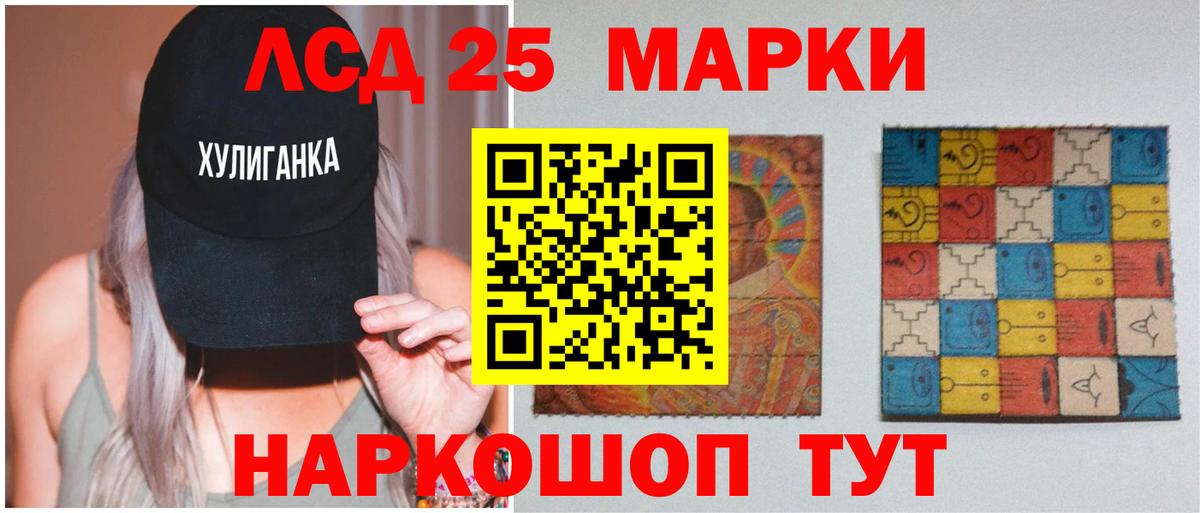 Лсд 25 экстази  Вход с VPN  Клинцы  ЛСД экстази ecstasy  ЛСД экстази ecstasy 