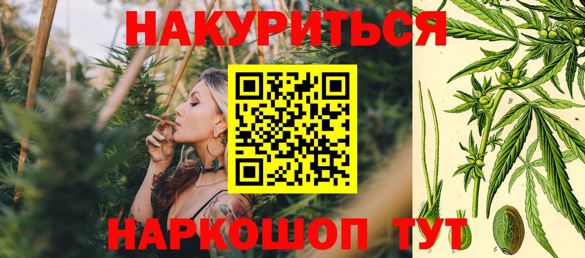 COCAIN  ГАШИШ  Вход с VPN  Клинцы  ГАШИШ  Меф МЯУ МЯУ   МАРИХУАНА 